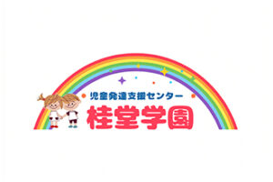 桂堂学園
